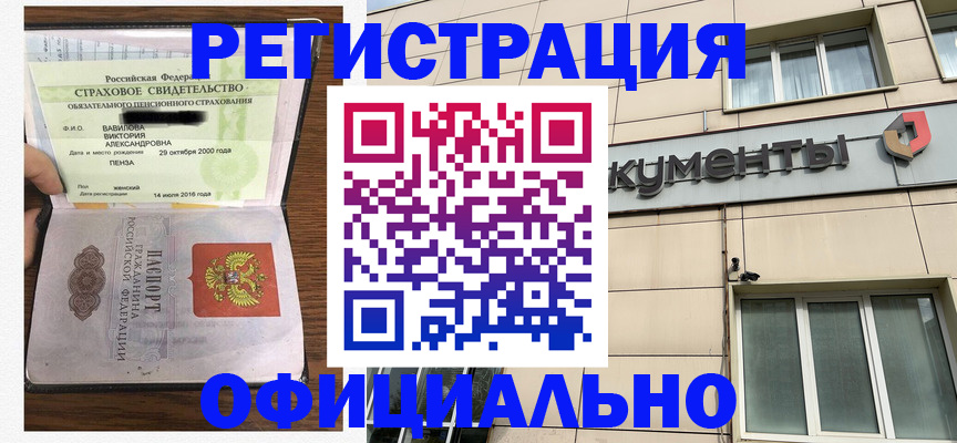 регистрация для школы в Батайске